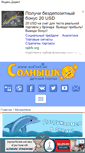 Mobile Screenshot of forum.solnet.ee