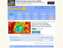 Tablet Screenshot of forum.solnet.ee